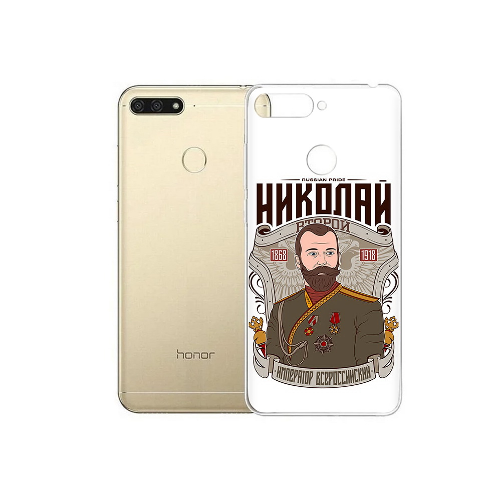 

Чехол MyPads Tocco для Huawei 7C Николай второй (PT111175.61.125), Прозрачный, Tocco