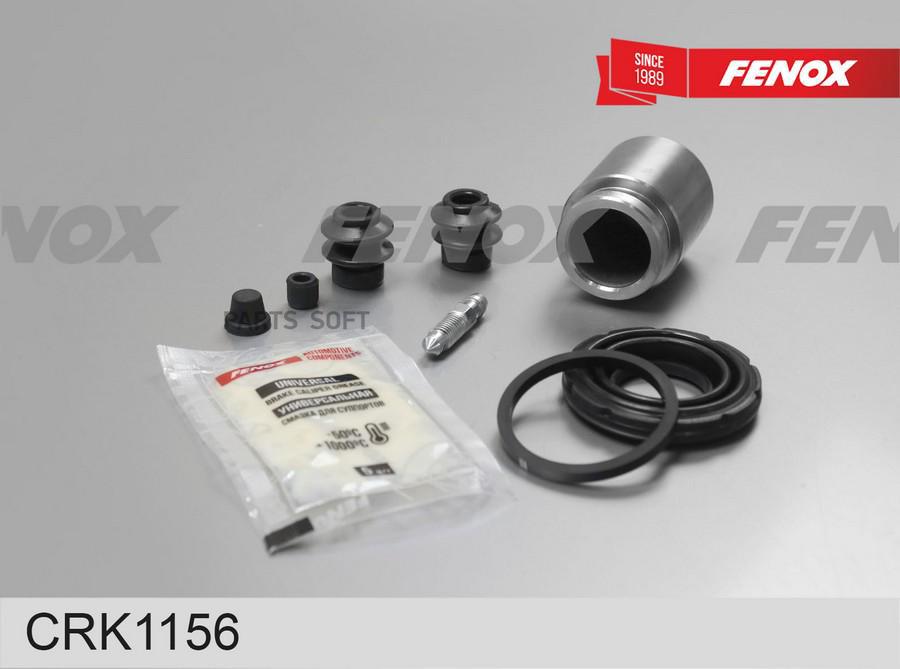 

Ремкомплект суппорта+поршень nissan qashqai/ x-trail all types 07- FENOX CRK1156