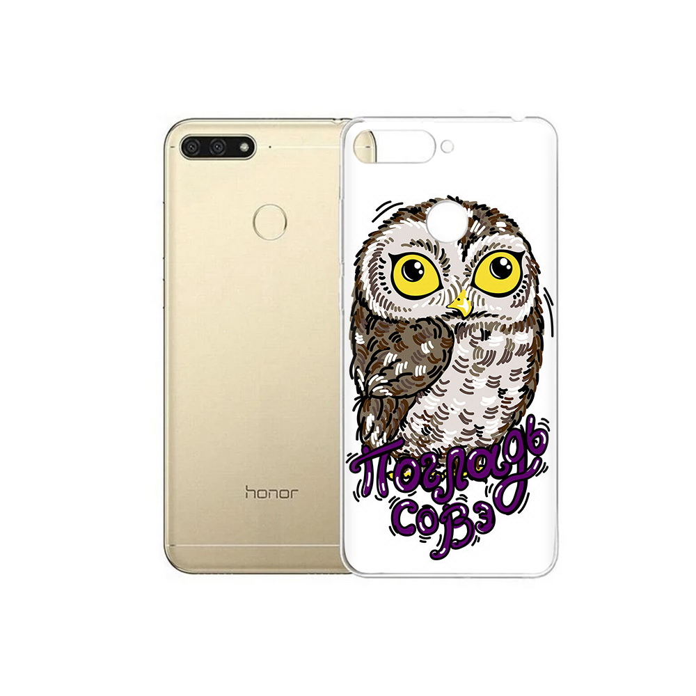 

Чехол MyPads Tocco для Huawei 7C Погладь Совэ (PT111175.61.136), Прозрачный, Tocco
