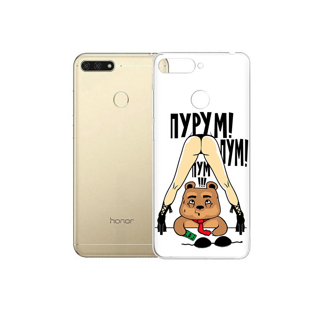 

Чехол MyPads Tocco для Huawei 7C Пурум пум пум (PT111175.61.140), Прозрачный, Tocco