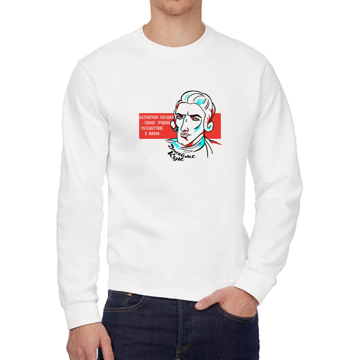 

Свитшот унисекс CoolPodarok W0501780 белый 44 RU, W0501780