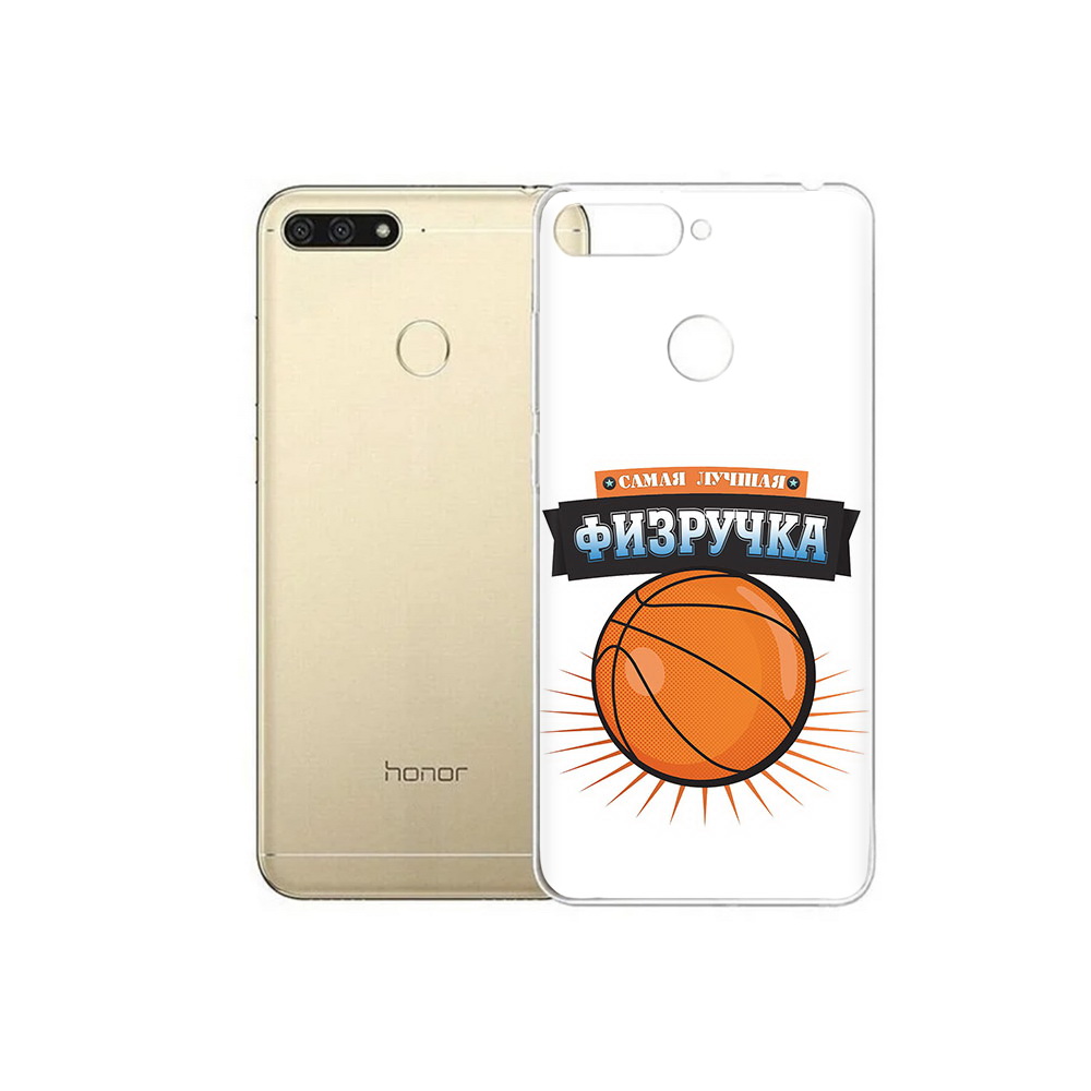 

Чехол MyPads Tocco для Huawei 7C Самая лучшая физручка (PT111175.61.153), Прозрачный, Tocco