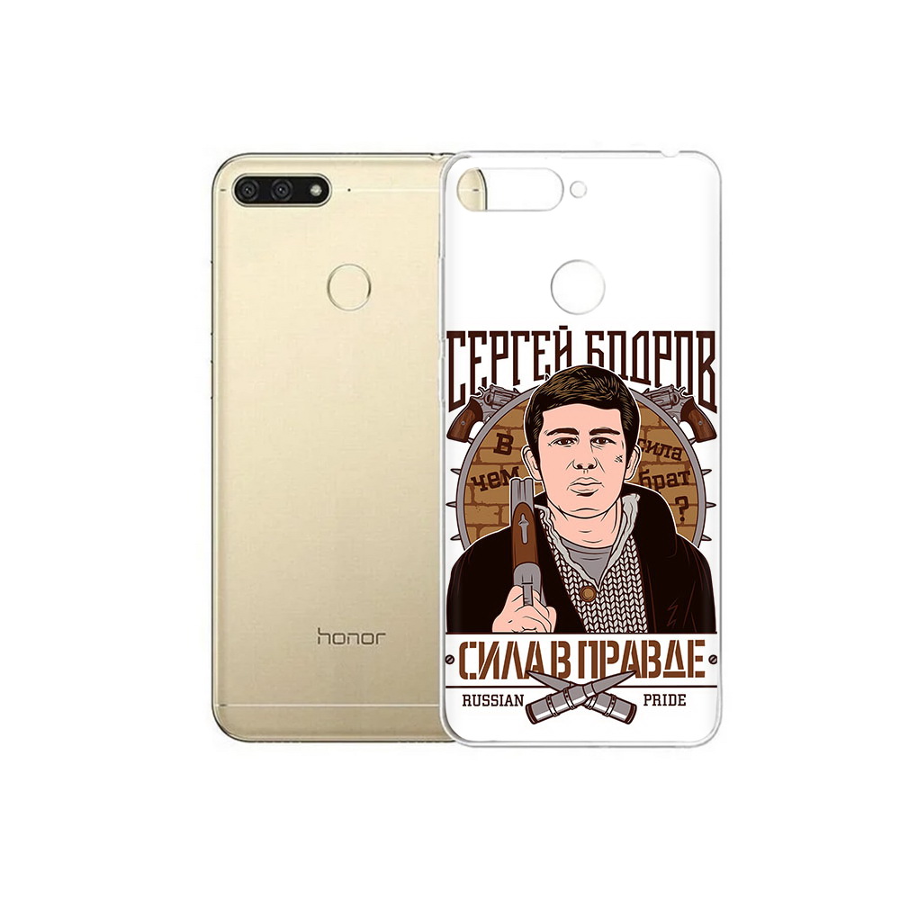 

Чехол MyPads Tocco для Huawei 7C Сергей Бодров (PT111175.61.155), Прозрачный, Tocco