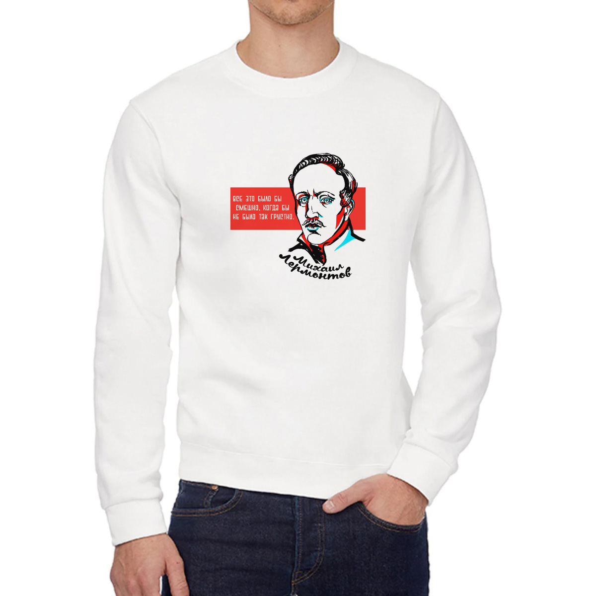 

Свитшот унисекс CoolPodarok W0501781 белый 52 RU, W0501781