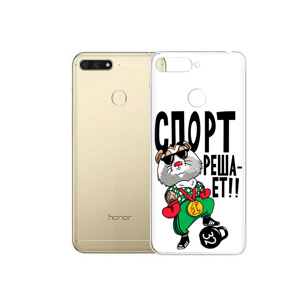 

Чехол MyPads Tocco для Huawei 7C Спорт решает (PT111175.61.161), Прозрачный, Tocco