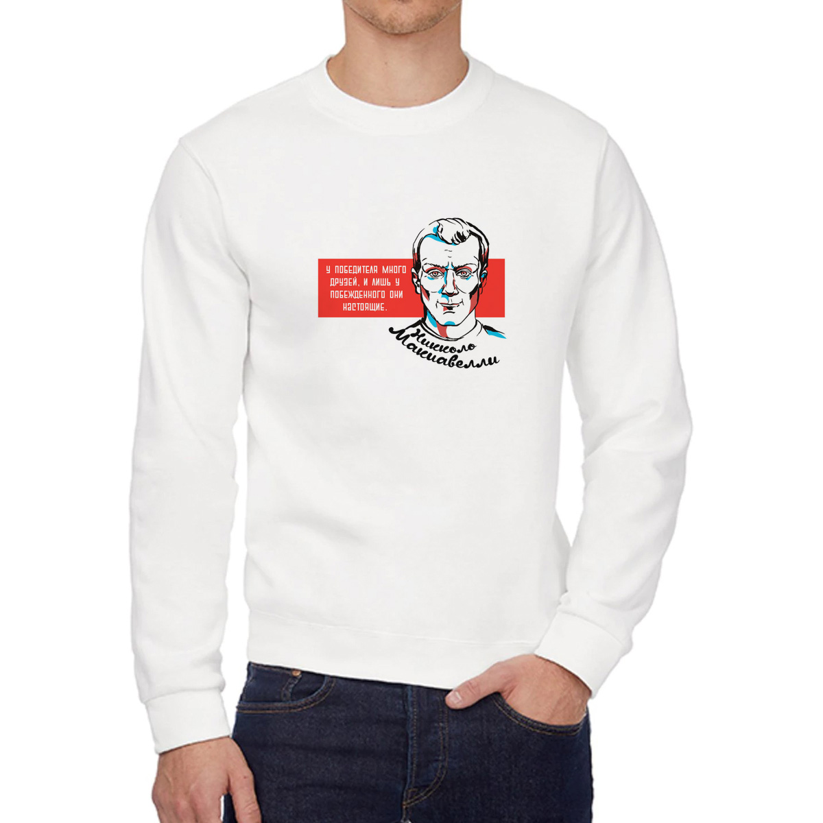

Свитшот унисекс CoolPodarok W0501782 белый 58 RU, W0501782