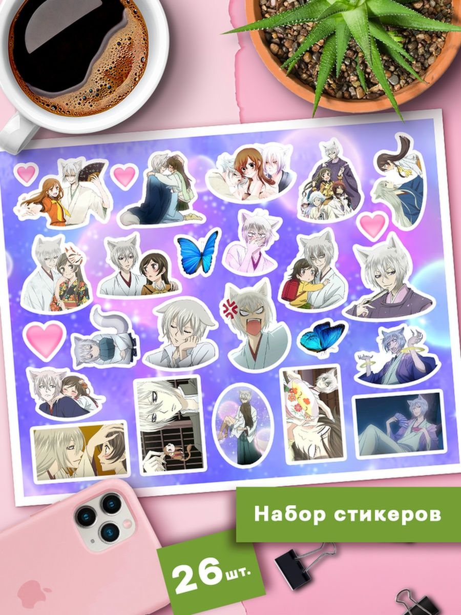 

Наклейки Клейкие Наклейки Очень приятно бог SHNA_050_20x25