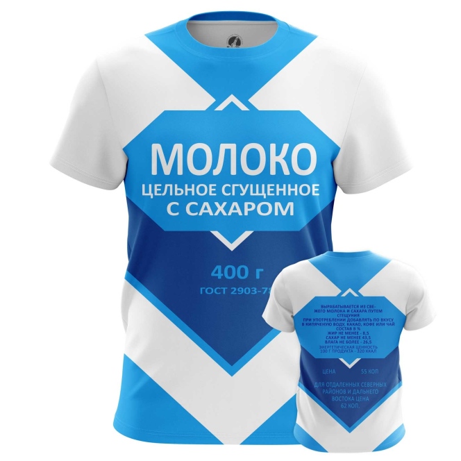 Футболка мужская teestore Сгущенка голубая XS