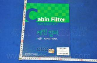 

Фильтр Салона Стандарт Pmd-004 Nsii0006907262 Parts-Mall арт. PMD004