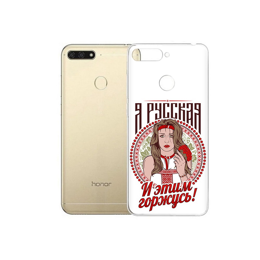 

Чехол MyPads Tocco для Huawei 7C Я русская (PT111175.61.208), Прозрачный, Tocco