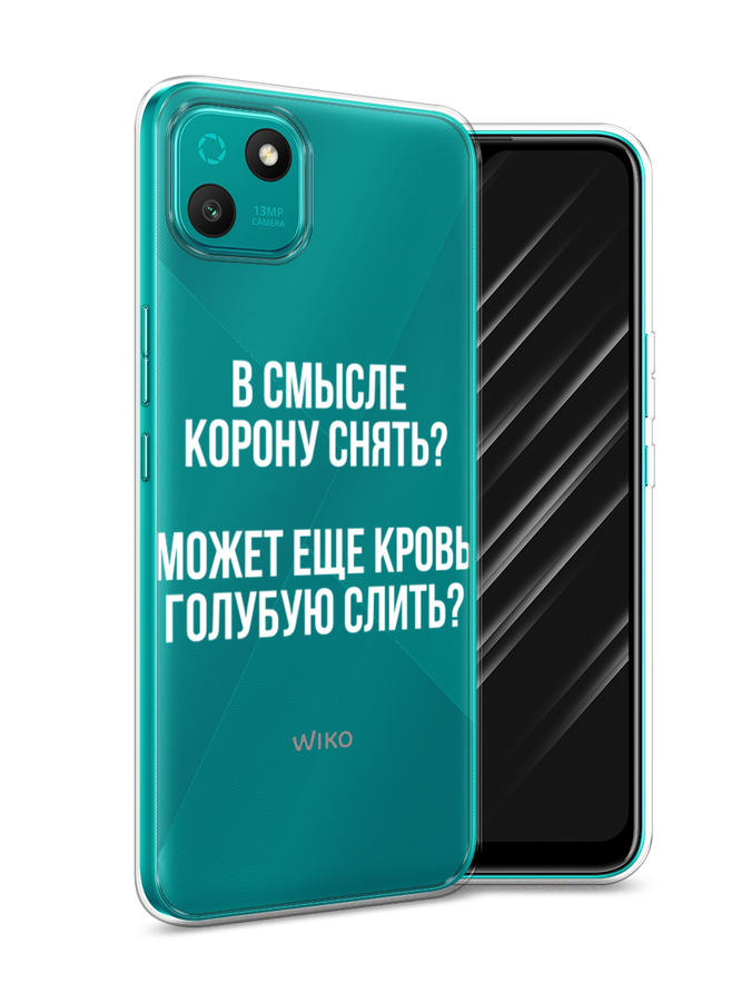 

Чехол Awog на Wiko T10 "Королевская кровь", Белый;прозрачный