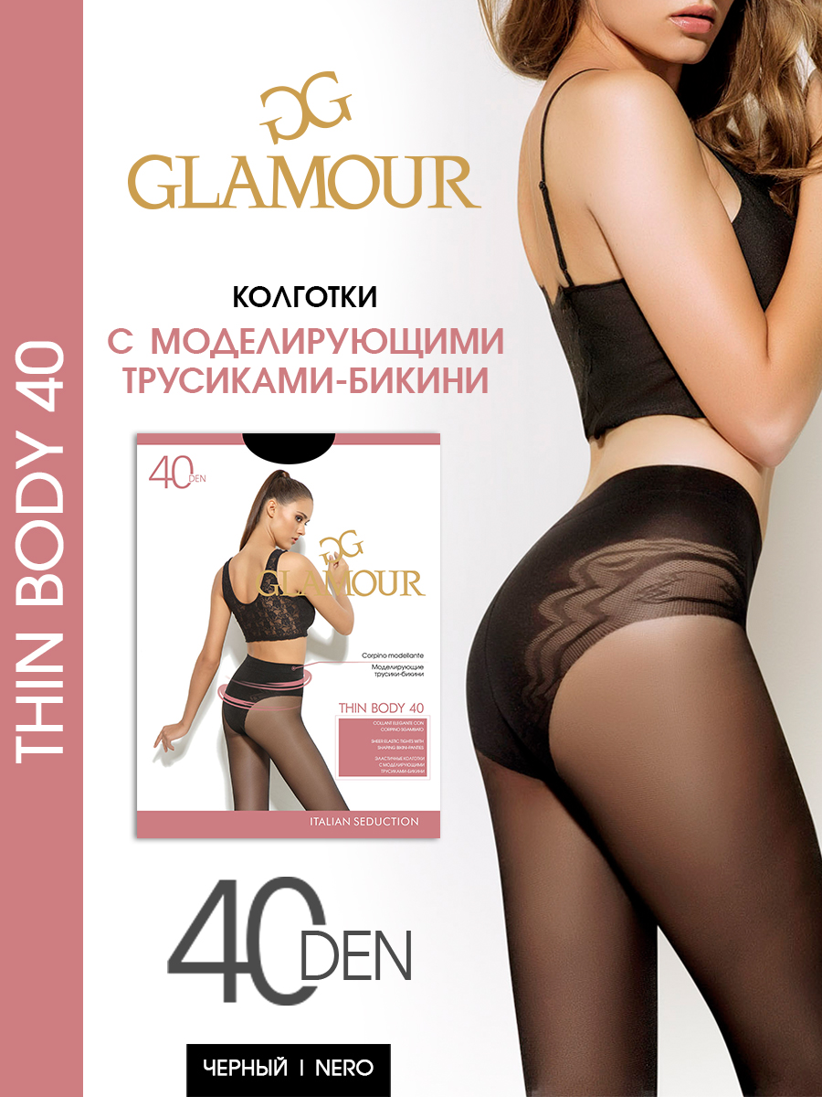 

Колготки женские Glamour Thin Body 40 черные, Черный, Thin Body 40