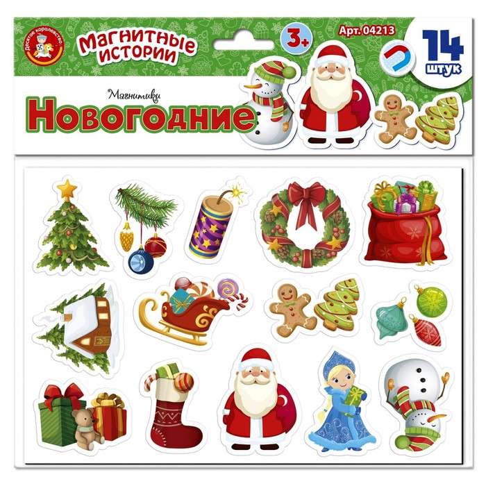 

Магнитики «Новогодние», Магнитные истории (2 шт)