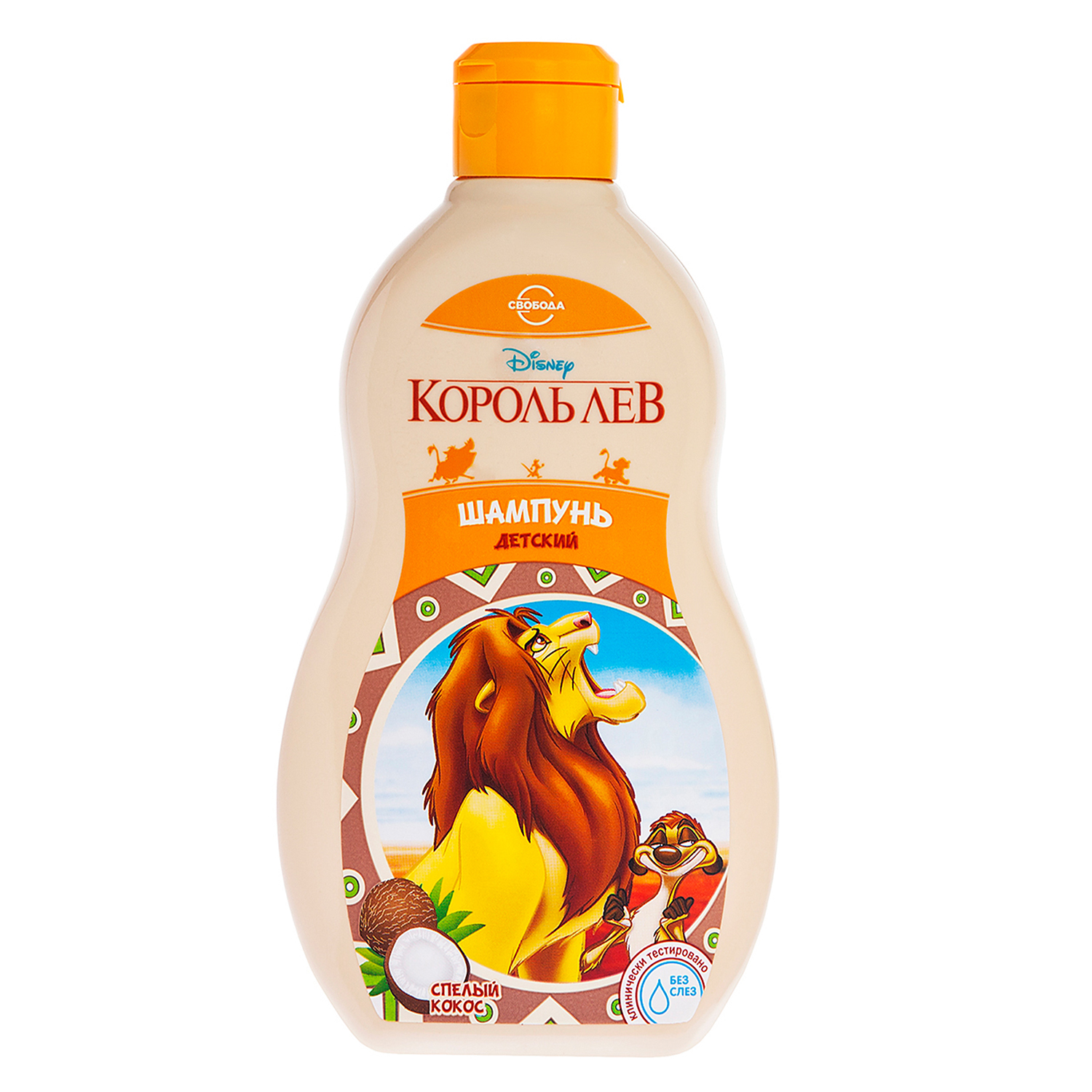 

Шампунь Свобода детский