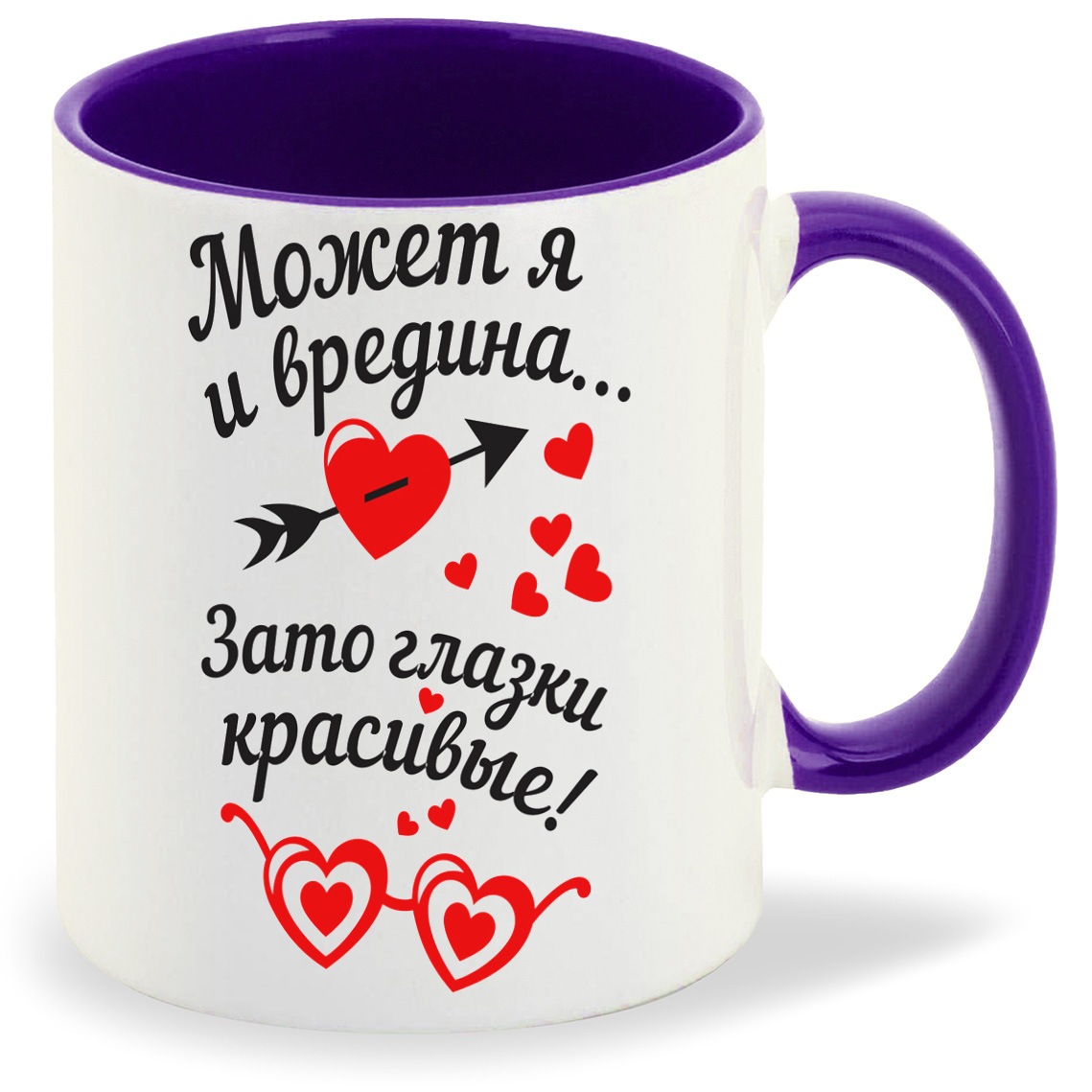 

Кружка CoolPodarok Может я и вредина Зато глазки красивые, Может я и вредина Зато глазки красивые