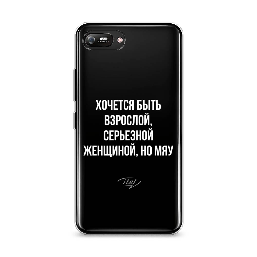 

Чехол Awog на Itel A25/A35 "Серьезная женщина", Белый;прозрачный