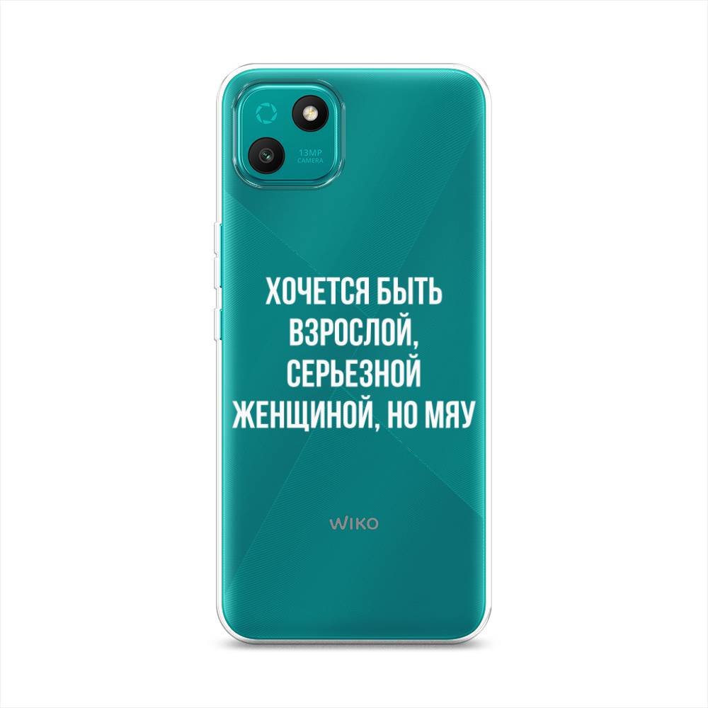 

Чехол Awog на Wiko T10 "Серьезная женщина", Белый;прозрачный