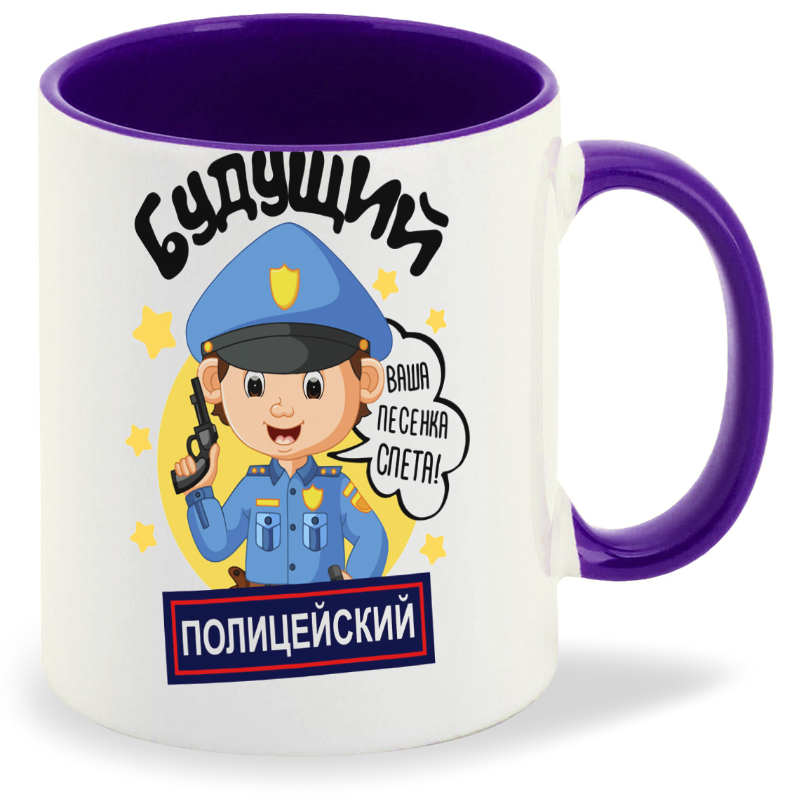 

Кружка CoolPodarok Будущий полицейский, Будущий полицейский