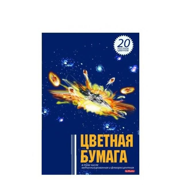 

Бумага цветная А4л Herlitz