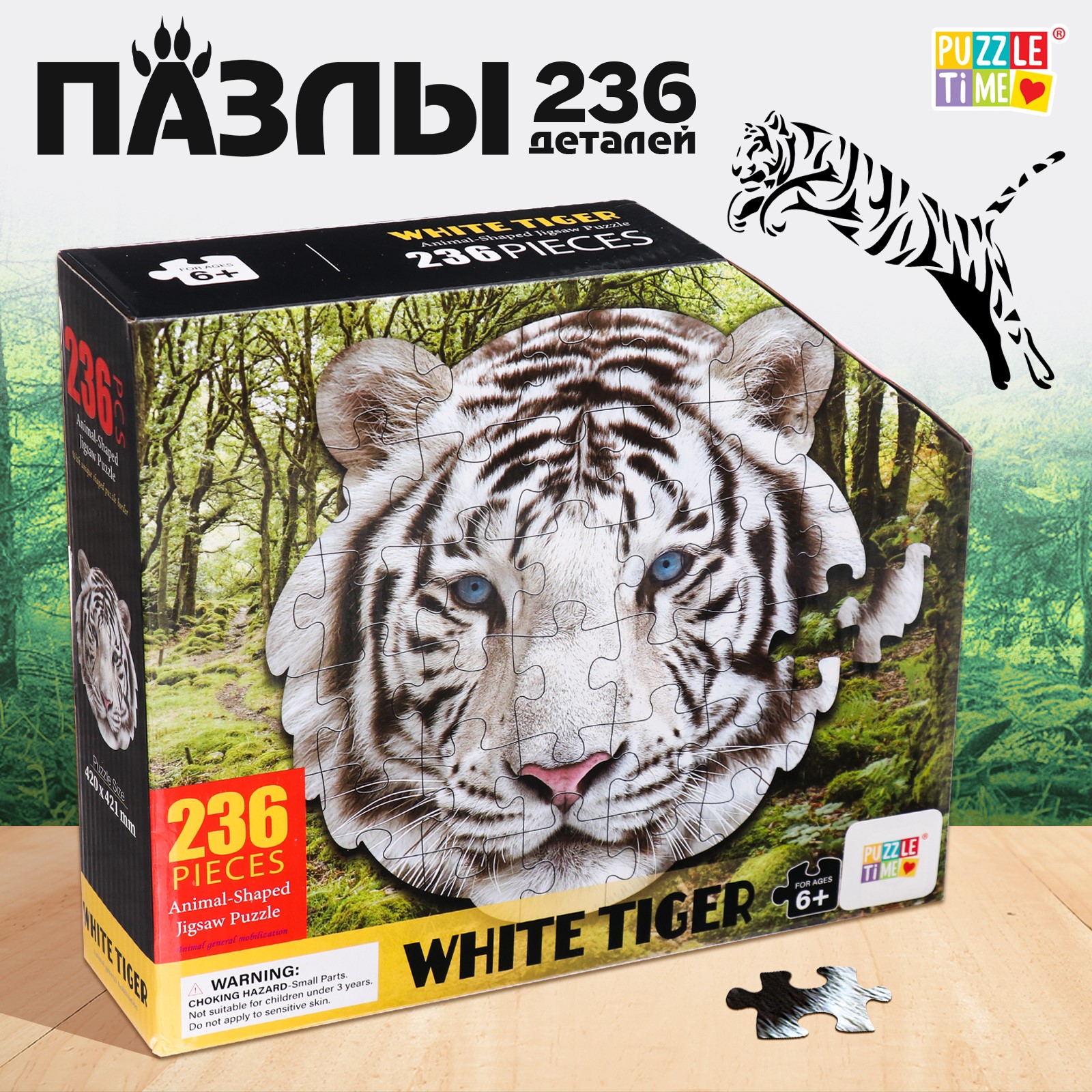 

Фигурный пазл Puzzle Time Бенгальский тигр, 236 дет, Тигр