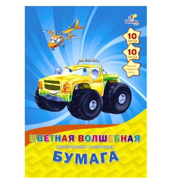 

Бумага цветная 10л Unnika Машинки Дизайн 27
