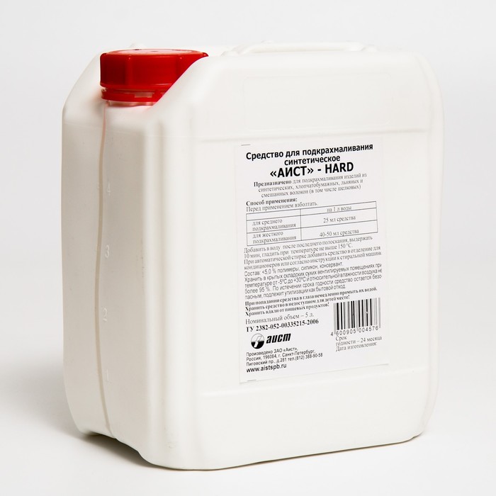Жидкое средство для подкрахмаливания Аист Hard, 5 л