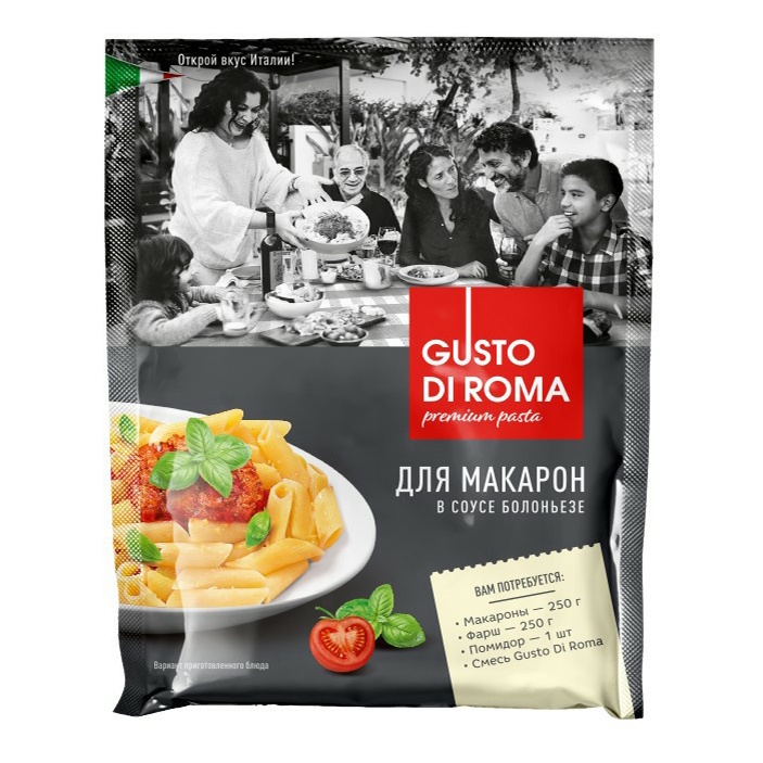 Приправа для спагетти и пасты Gusto di Roma для макарон Болоньезе итальянская кухня 30 г