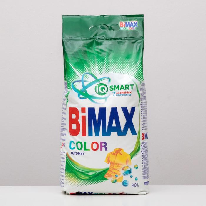 Стиральный порошок BiMax Color 100 пятен, автомат, 9 кг