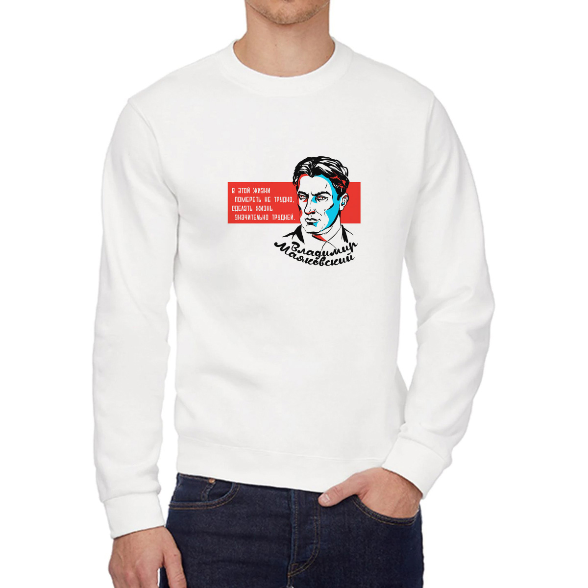 

Свитшот унисекс CoolPodarok W0501783 белый 42 RU, W0501783