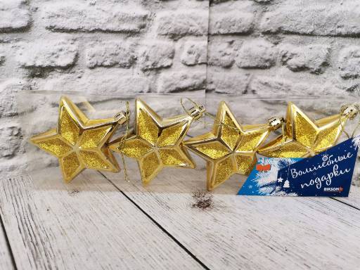 Набор подвесок \