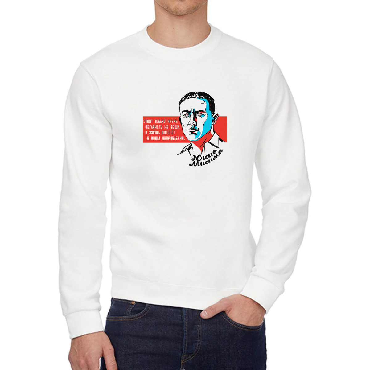 

Свитшот унисекс CoolPodarok W0501784 белый 52 RU, W0501784