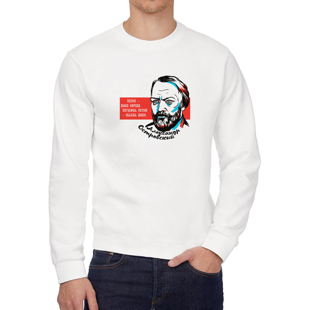 

Свитшот унисекс CoolPodarok W0501785 белый 50 RU, W0501785