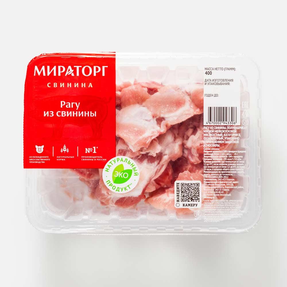 

Рагу Мираторг из свинины, охлаждённое, 400 г