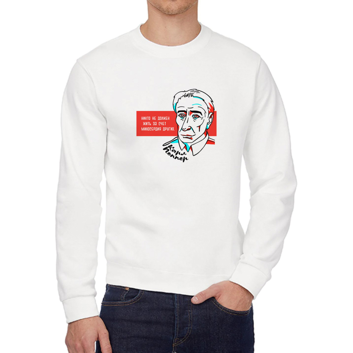 

Свитшот унисекс CoolPodarok W0501786 белый 52 RU, W0501786