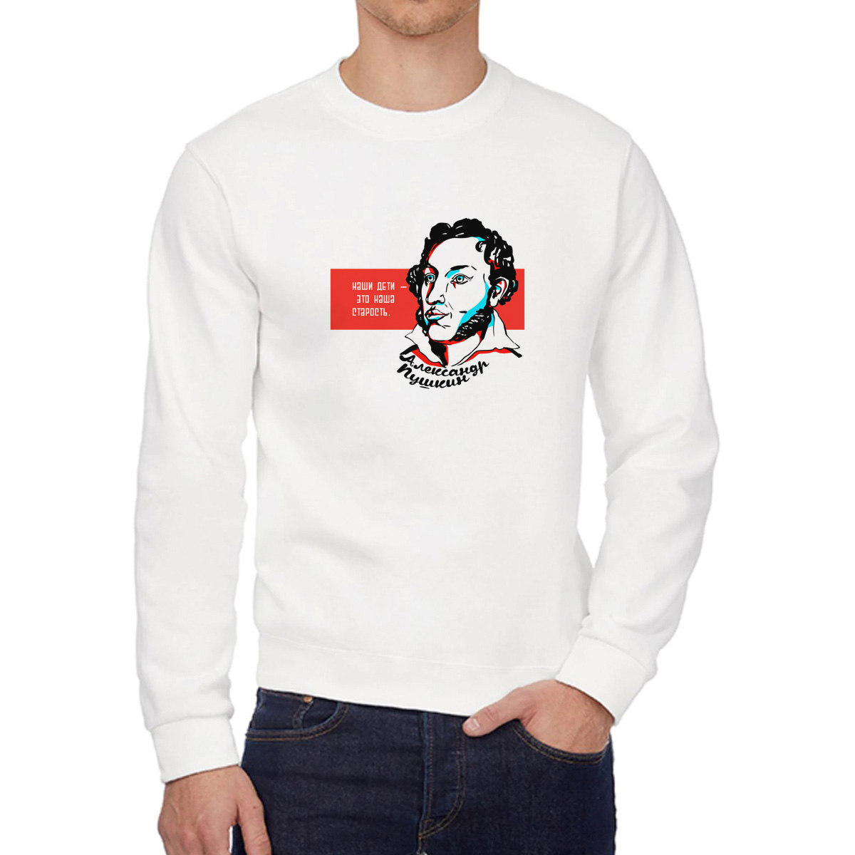

Свитшот унисекс CoolPodarok W0501788 белый 48 RU, W0501788