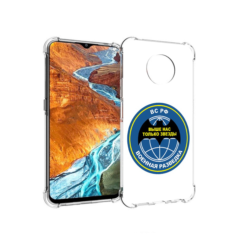 

Чехол MyPads Tocco для Nokia G300 разведка (PT224563.108.568), Прозрачный, Tocco