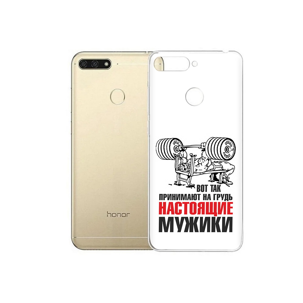 

Чехол MyPads Tocco для Huawei 7C бодибилдинг для мужиков (PT111175.61.233), Прозрачный, Tocco