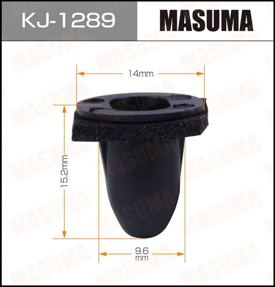 

Клипса Крепежная Masuma 1289-Kj Миним. Парти MASUMA KJ1289