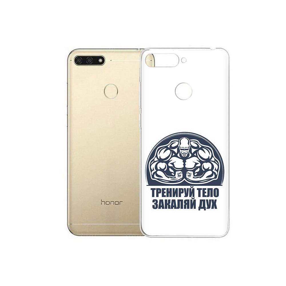 

Чехол MyPads Tocco для Huawei 7C бодибилдинг закаляй дух (PT111175.61.234), Прозрачный, Tocco