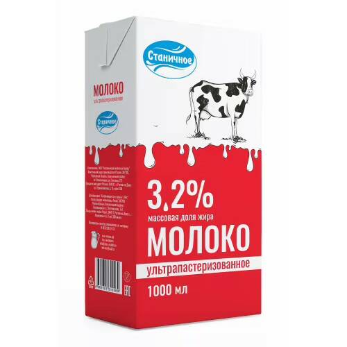 

Молоко 3,2% ультрапастеризованное 200 мл Станичное БЗМЖ