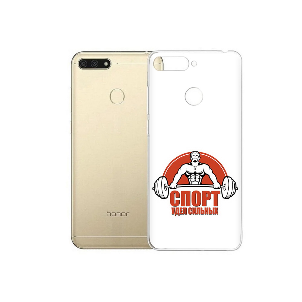 

Чехол MyPads Tocco для Huawei 7C бодибилдинг спорт (PT111175.61.236), Прозрачный, Tocco