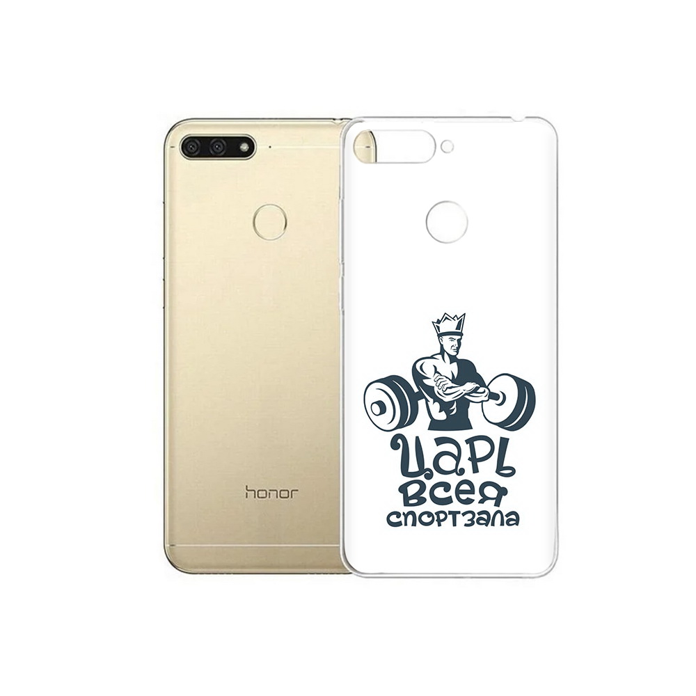 

Чехол MyPads Tocco для Huawei 7C бодибилдинг царь спортзала (PT111175.61.239), Прозрачный, Tocco