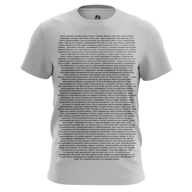 

Футболка мужская teestore Я в своем познании настолько преисполнился серая M, Серый, Я в своем познании настолько преисполнился