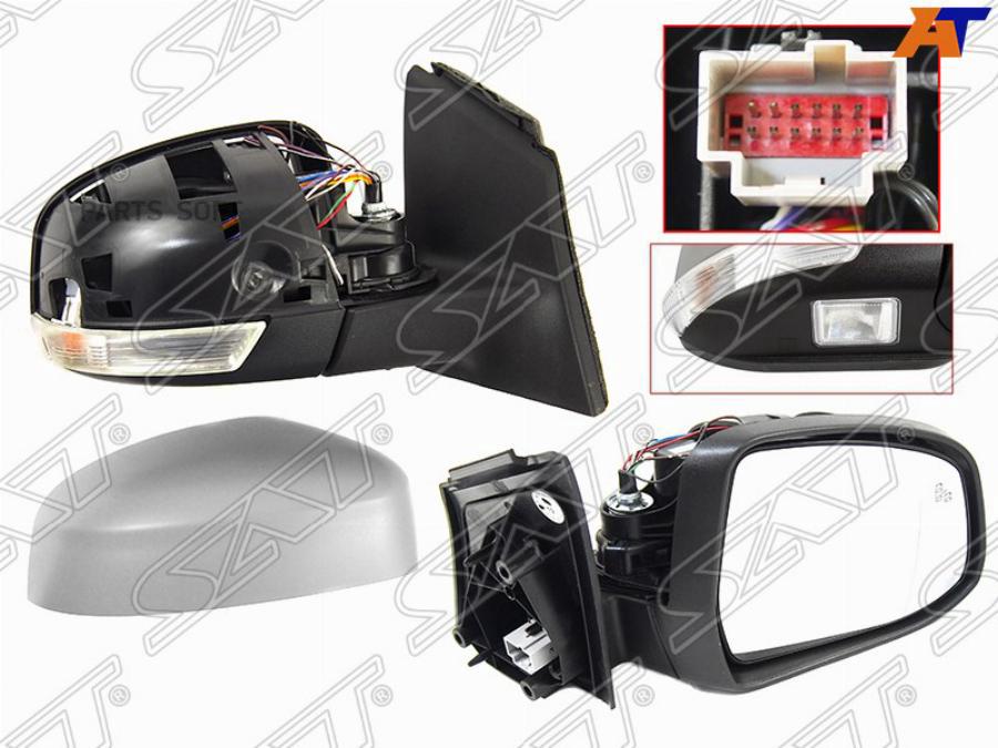 

Зеркало Ford Focus Iii 11-Rh Регулировка, Автоскладывание, Обогрев, Пов