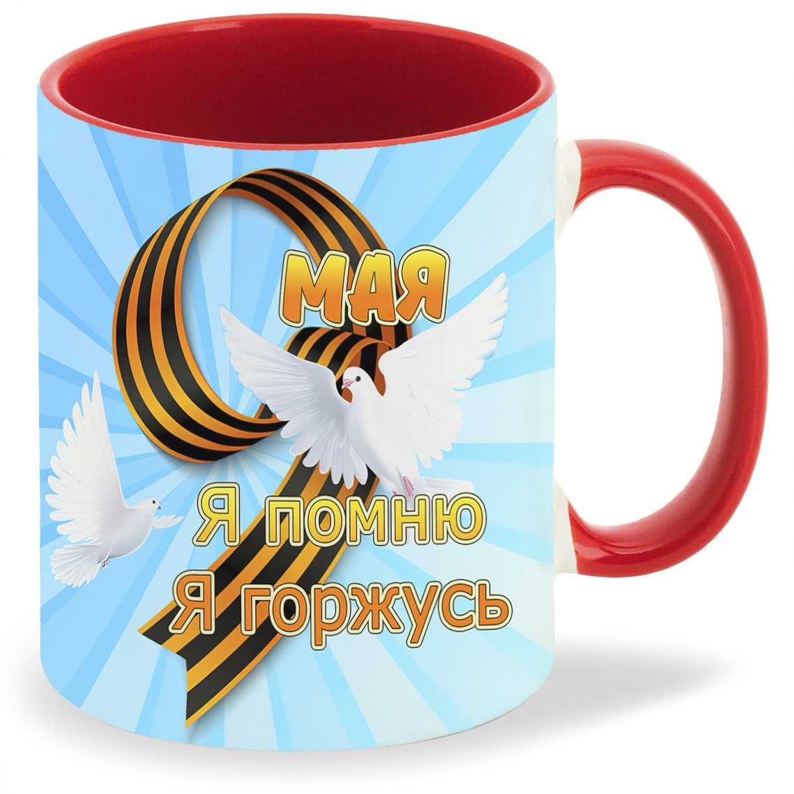 

Кружка CoolPodarok 9 Мая Я помню Горжусь Голубка Белые цветки, 9 Мая Я помню Горжусь Голубка Белые цветки