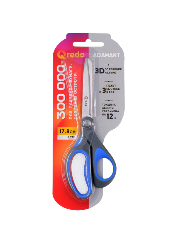 Ножницы канцелярские универсальные Qredo Adamant 071000802 17.8 см