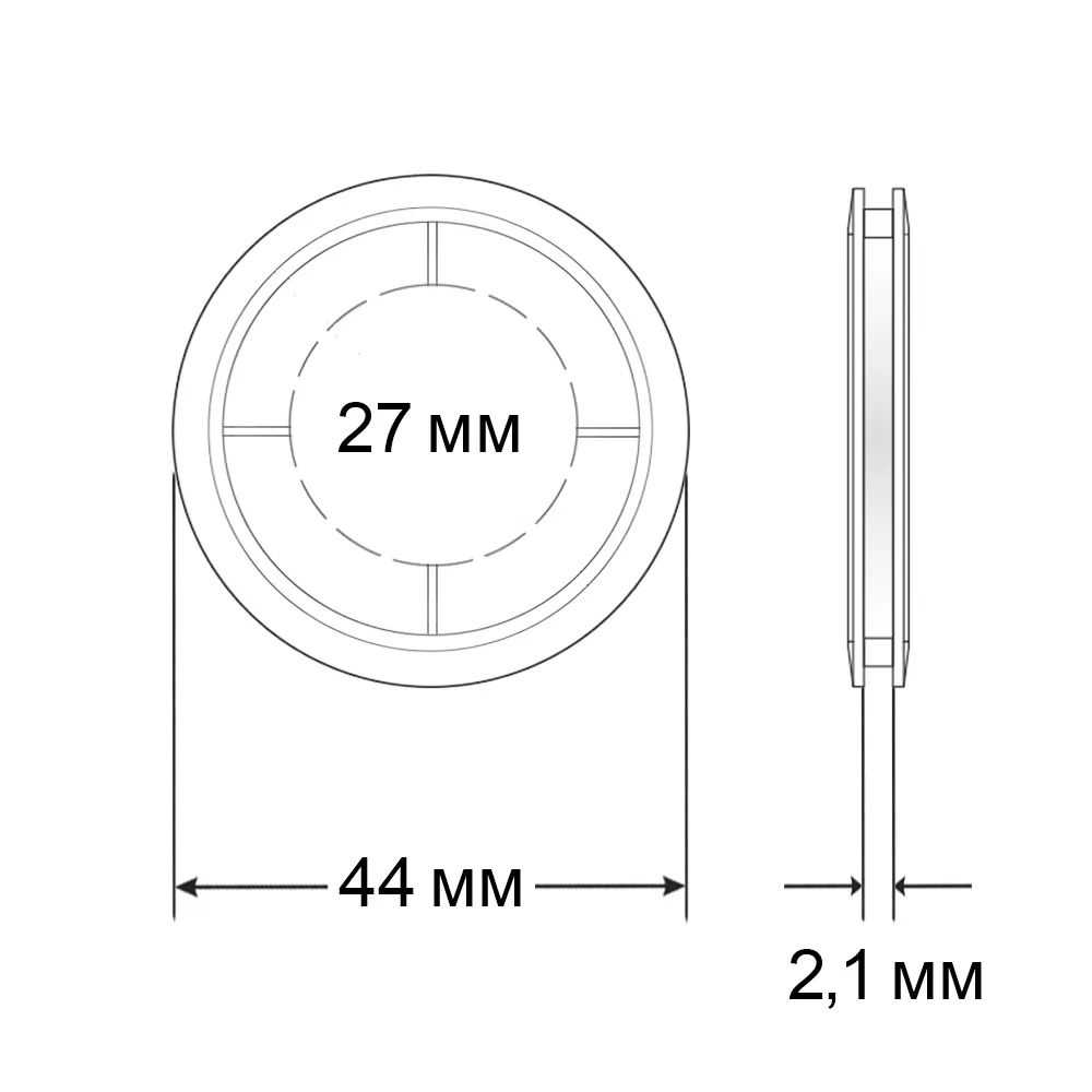 

Капсулы для монет Coin Box 67000693, 27 мм 10 шт