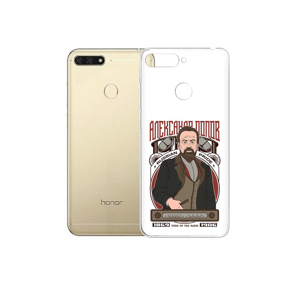 

Чехол MyPads Tocco для Huawei 7C Александр Попов (PT111175.61.27), Прозрачный, Tocco