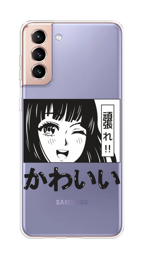 

Чехол на Samsung Galaxy S21 Plus "Cute anime girl", Черный;серый;прозрачный;белый, 2102150-1