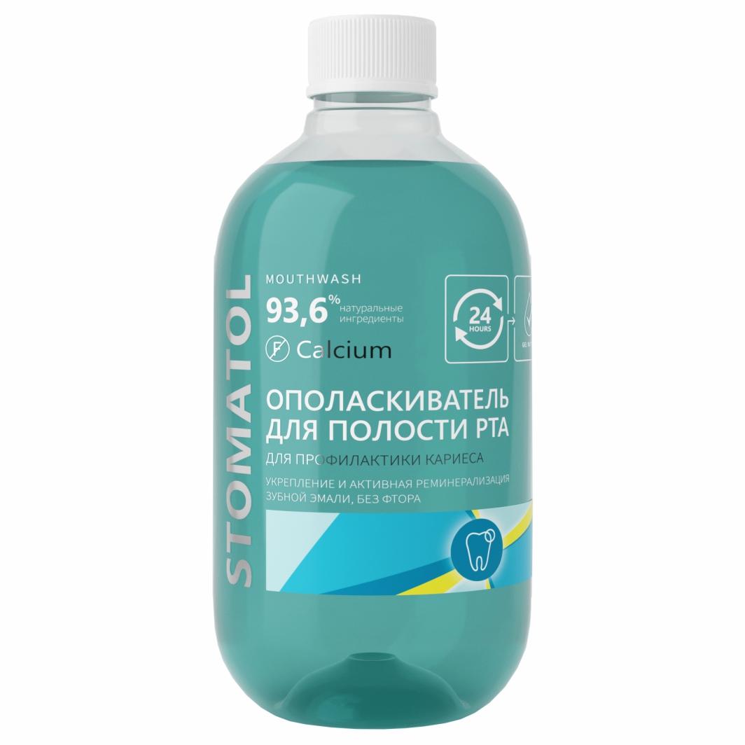 Ополаскиватель полости рта Stomatol Calcium 500мл